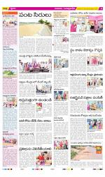 SPSR Nellore Constituencies