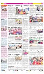 Vijayanagaram Constituencies