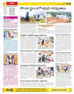 Visakhapatnam Constituencies