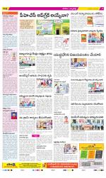 Hanamakonda Constituencies