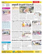 Visakhapatnam Constituencies Old