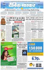 नागपुर-विदर्भ