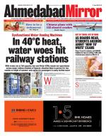 Ahmedabad Mirror