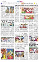 Nellai City-Tirunelveli Supplement