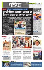 उत्तर प्रदेश