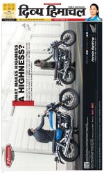 Divya Himachal Shimla+Mera Shimla +Aastha