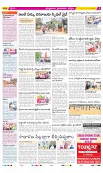 YSR Kadapa Constituencies