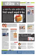 मध्य प्रदेश-छत्तीसगढ़