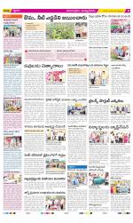 East Godavari Divisions