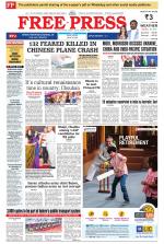 Free Press - Bhopal Epaper Edition