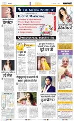 Punjab Kesari Youth Today