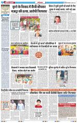 The Navodaya Times Ghaziabad 