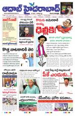 Aadab Hyderabad Main Pages