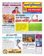 Aadab Hyderabad Tab Pages
