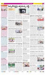 Mahabubnagar Constituencies