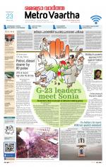 Metrovaartha - Indore