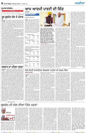 Nazaria_23_March_2022