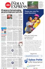 The New Indian Express-Tadepalligudem