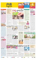 Siddipet District