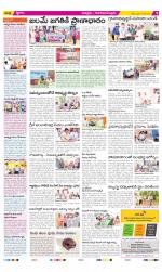 Chittoor Constituencies