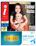 Lucknow Hindi ePaper, Lucknow Hindi Newspaper - InextLive