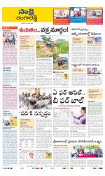 Ranga Reddy District