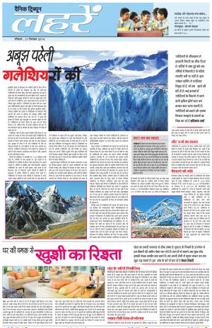 DM_21_September_2014