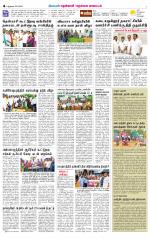 Nellai District-Tirunelveli Supplement