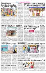 Madurai-Ramnad Supplement
