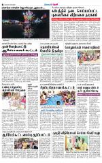 Theni-Madurai Supplement
