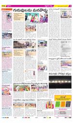 Prakasam Constituencies