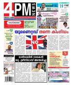 4PM News
