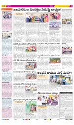 YSR Kadapa Constituencies