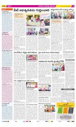 Krishna Constituencies