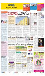 Vijayawada City