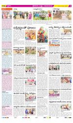 Srikakulam Constituencies