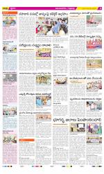 Vijayanagaram Constituencies