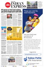 The New Indian Express-Nagapattinam