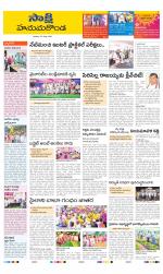 Hanamakonda District