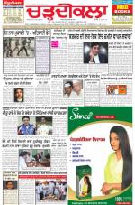 Charhdikala Newspaper (Punjab) 