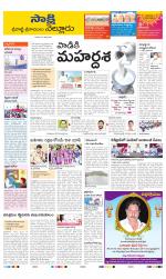 SPSR Nellore District