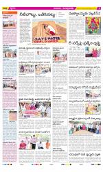 SPSR Nellore Constituencies