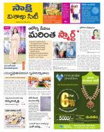 Visakhapatnam District