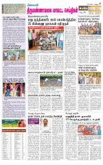 Tiruvannamalai-Vellore Supplement