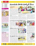 Visakhapatnam Constituencies