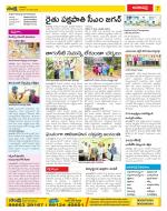 Visakhapatnam Constituencies Old