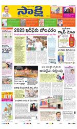 Chittoor Main