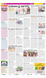 Kurnool Constituencies