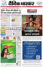 सतना-विंध्य