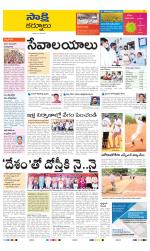 Kurnool District